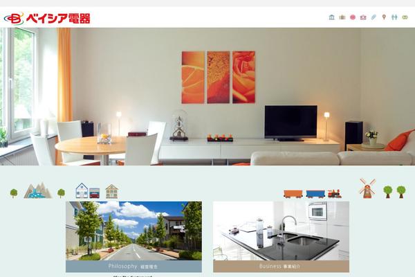 Snow-monkey theme site design template sample