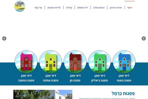 Site using Pojo News Ticker plugin