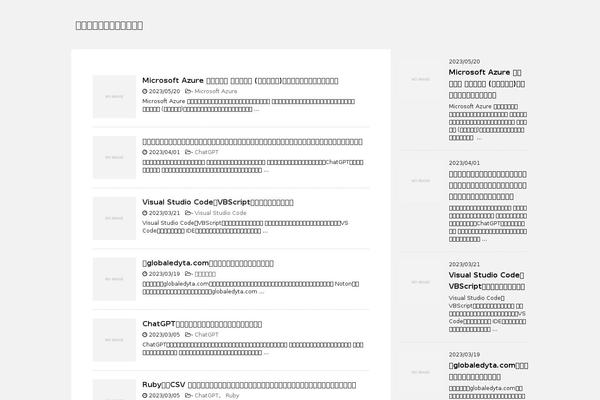 Site using Liquid-speech-balloon plugin