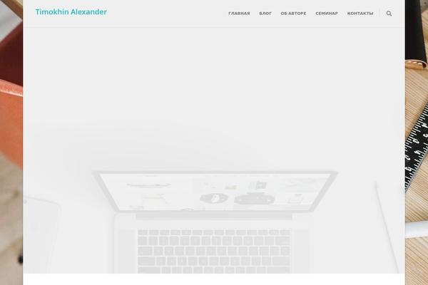 Unicon theme site design template sample
