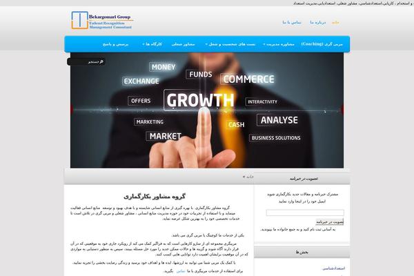 TheSource theme site design template sample