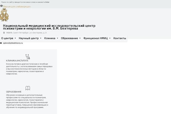 Site using Anchor-block plugin
