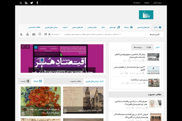 bekran.com site used MyDecor
