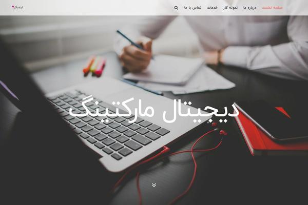 Site using Hub-core plugin