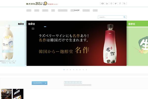 bekseju.co.jp site used Nu_element