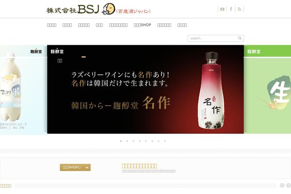 Nu_element theme site design template sample