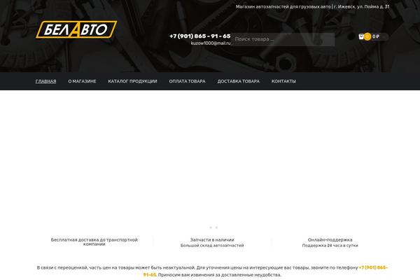 Site using Shutter Reloaded Plus plugin