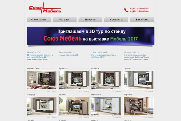 Site using No Right Click Images Plugin plugin