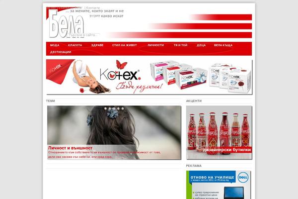 Site using Picbox plugin