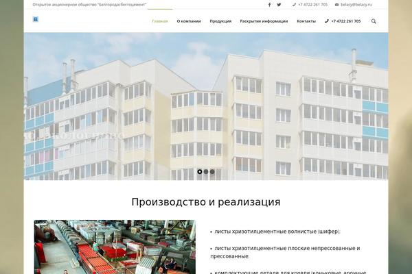 Velocity theme site design template sample