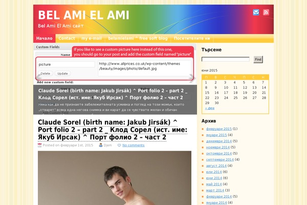 Beauty theme site design template sample