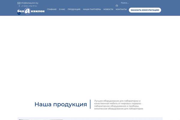 Instive theme site design template sample