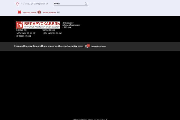 Site using Qtranslate-xp plugin