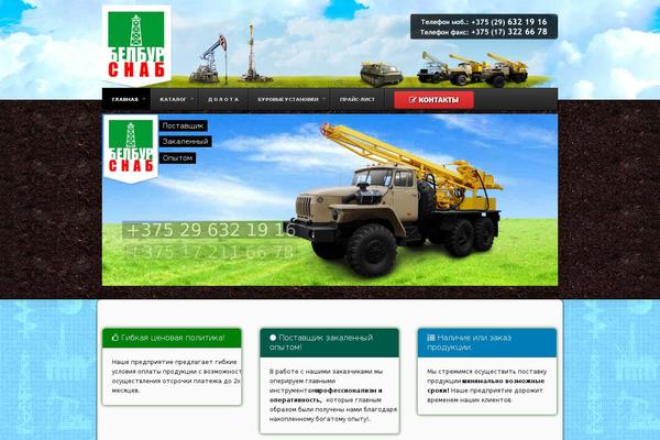 Striking theme site design template sample