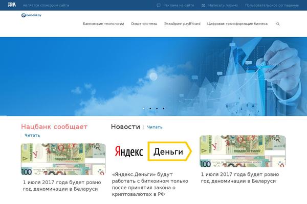 Financity theme site design template sample