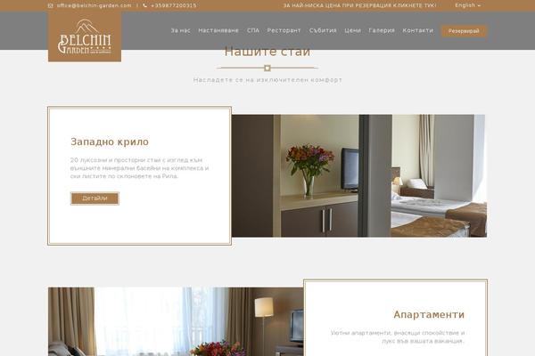 Site using Christmasify plugin