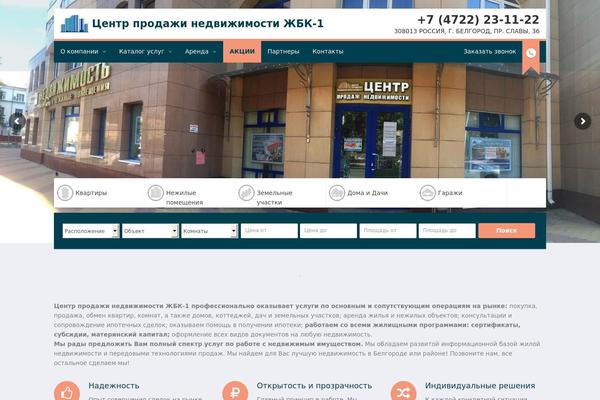 Site using Realia plugin