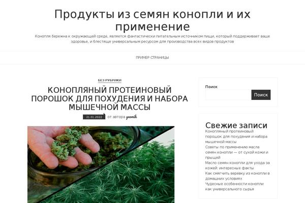 beldeti.ru site used Fascinate