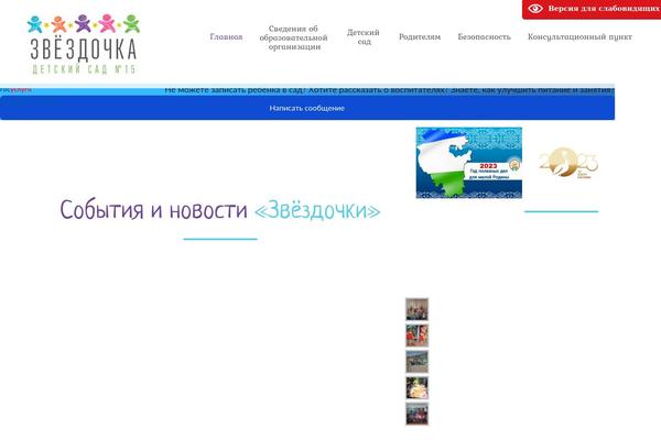 Site using Comfortable Reading plugin