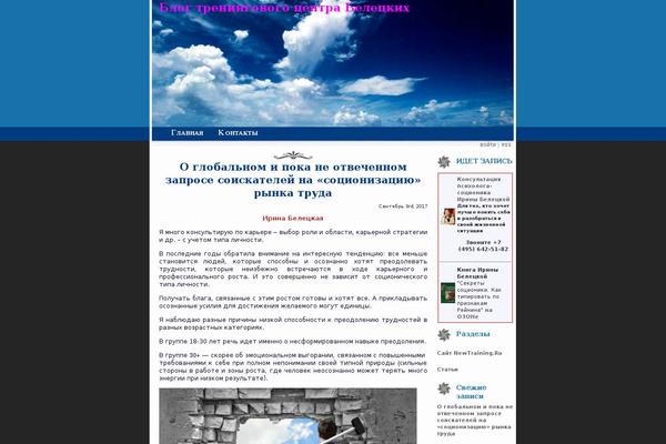 Sky theme site design template sample