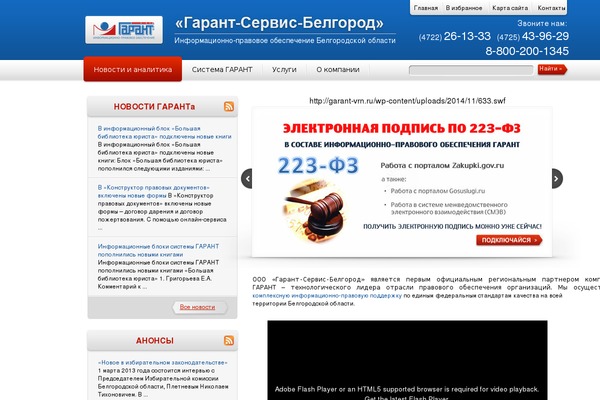 Ipo theme site design template sample
