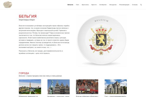 Site using Wp-yandex-metrika plugin