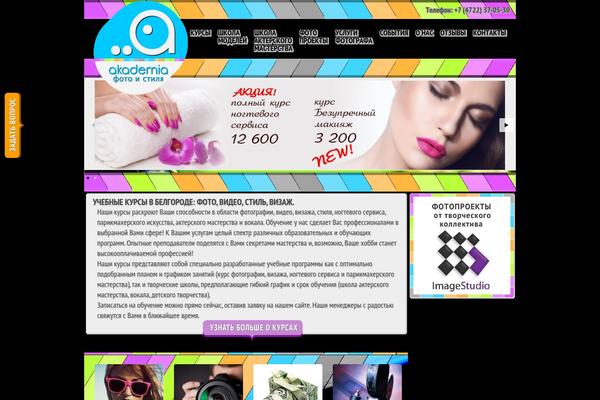 Site using Always-valid-lightbox plugin
