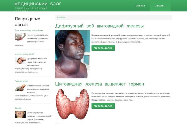Site using Wp-ajax-query-shortcode plugin
