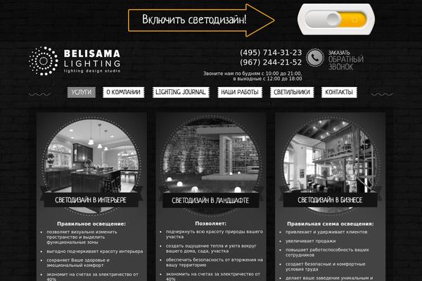Light theme site design template sample