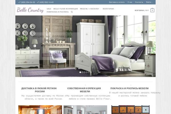 Site using Saphali Woocommerce Russian plugin