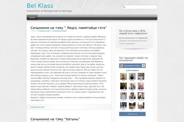 Root theme site design template sample