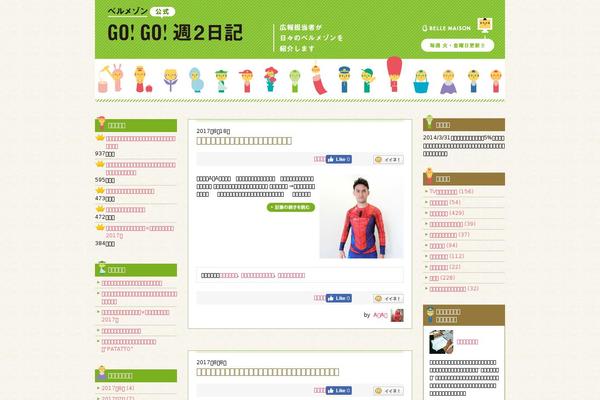 Jin theme site design template sample