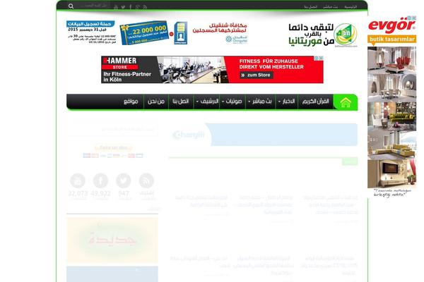 Jannah theme site design template sample