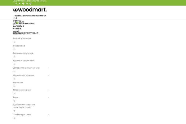 Site using Wpml-translation-management plugin