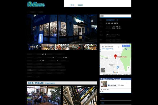 bellmarecycle.com site used Bellmare