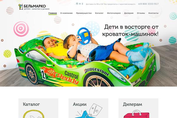 Site using Yith-woocommerce-added-to-cart-popup-premium plugin