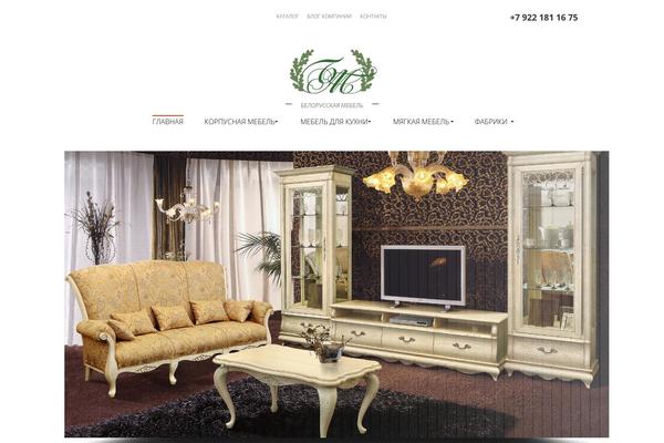 belmebel66.ru site used Willowpillow