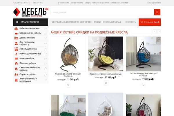 Site using Improved-sale-badges plugin