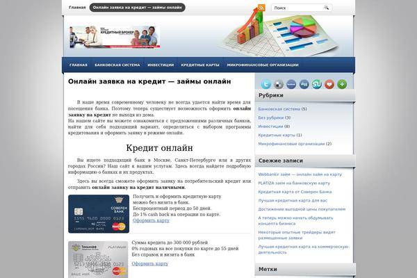 belmoneta.com site used Financeblog