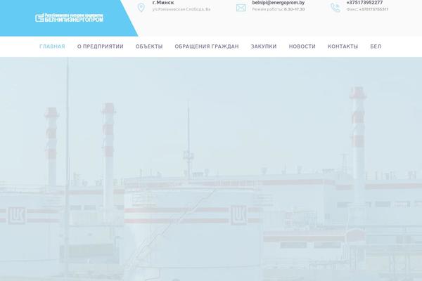Site using Enginir-addons plugin