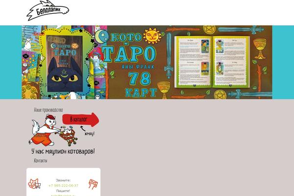 Impreza Child theme site design template sample