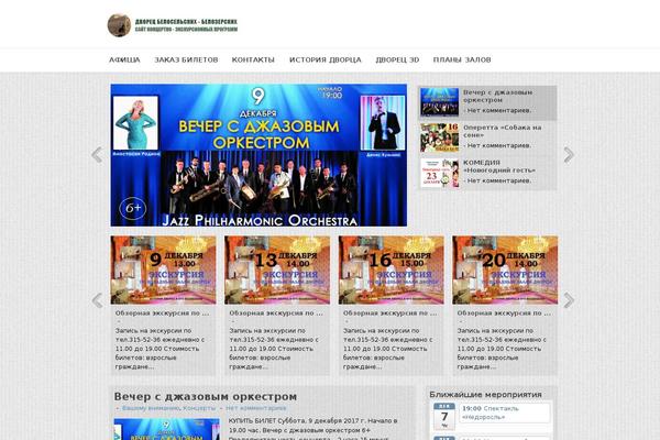 Curiosity theme site design template sample