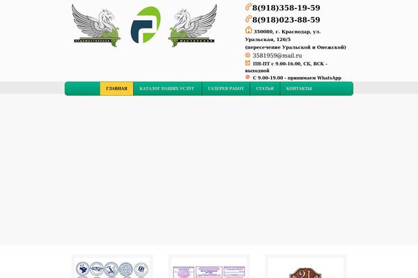 Site using Essential Grid plugin