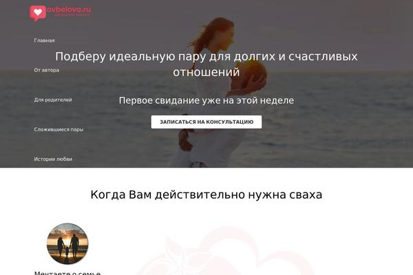 Site using Formcraft3 plugin