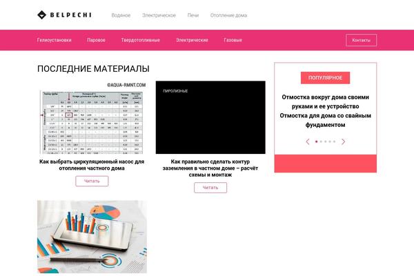 Site using Delphinus_core plugin