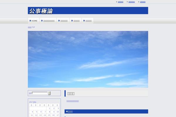 belphegol.com site used Keni_light_wp