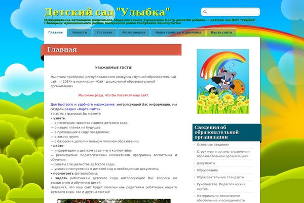 Citizen Journal theme site design template sample