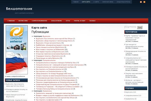 Techhub theme site design template sample