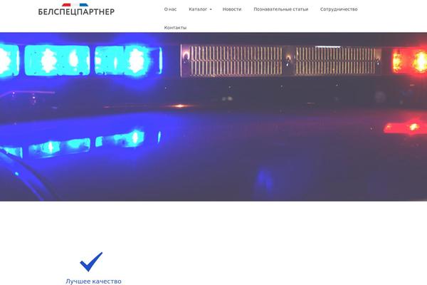 Virtue_premium_child theme site design template sample