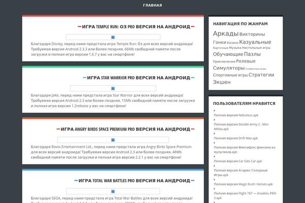 Crangasi theme site design template sample